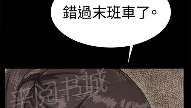 第13话 酒吧里（4）33
