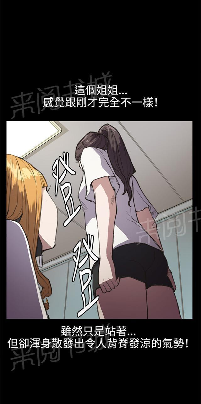 第13话 酒吧里（4）35