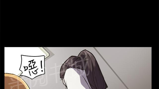 第13话 酒吧里（4）36