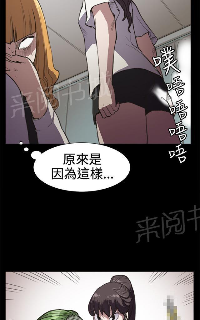 第13话 酒吧里（4）37