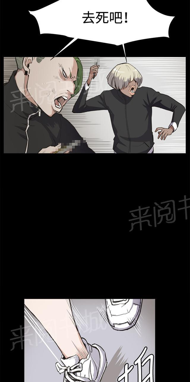 第13话 酒吧里（4）40