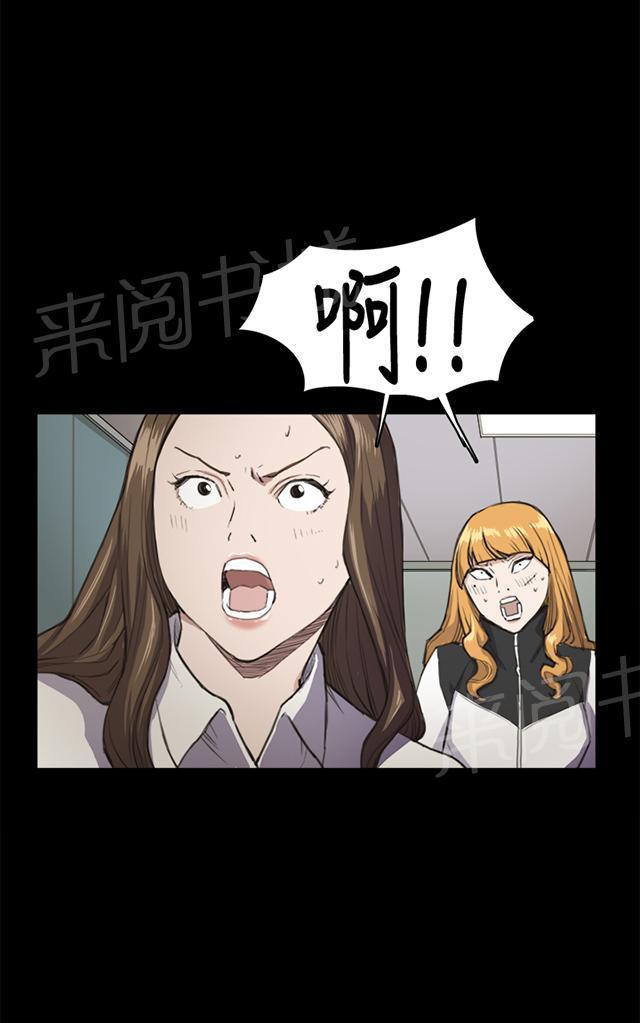 第13话 酒吧里（4）42