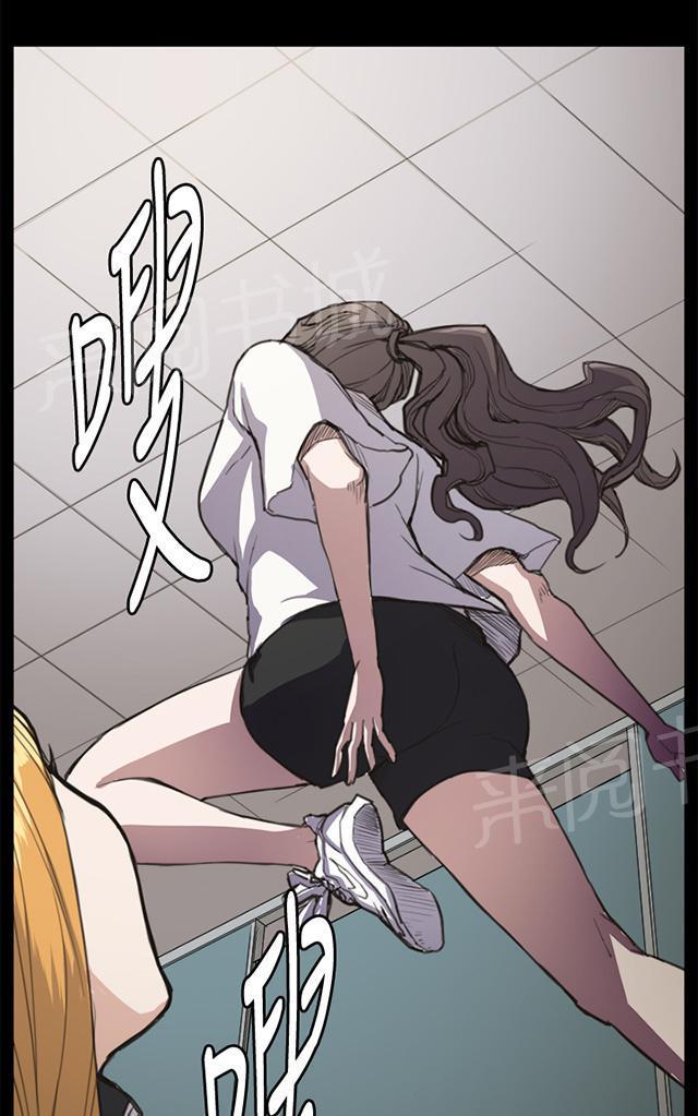 第13话 酒吧里（4）45