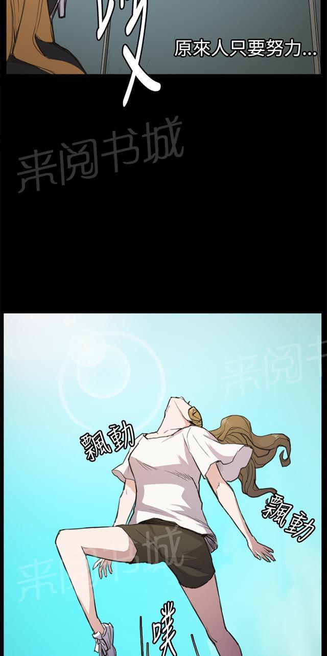 第13话 酒吧里（4）46