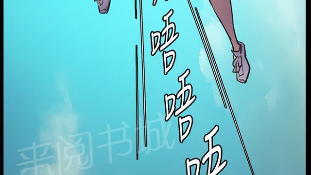 第13话 酒吧里（4）47