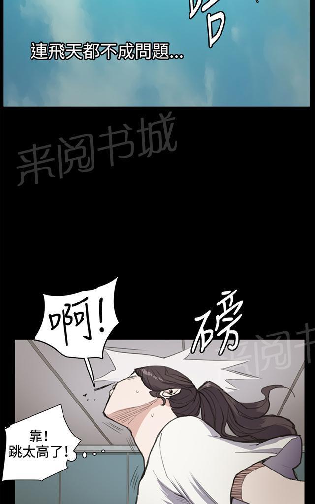 第13话 酒吧里（4）48