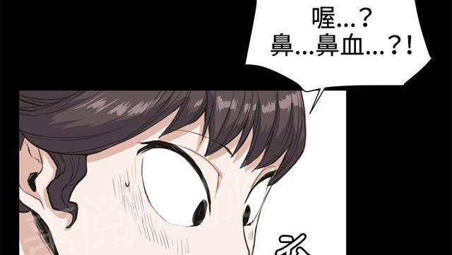 第13话 酒吧里（4）59