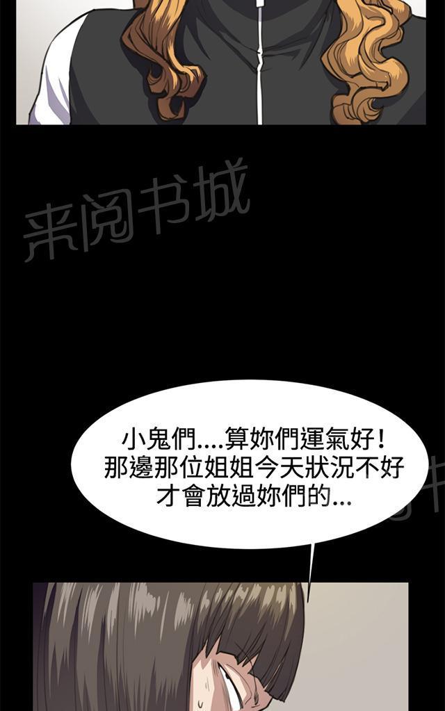 第13话 酒吧里（4）6