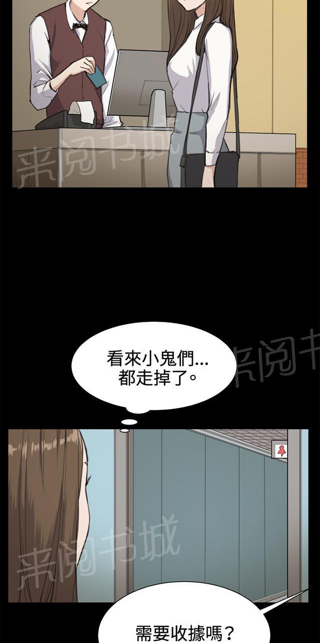 第13话 酒吧里（4）64