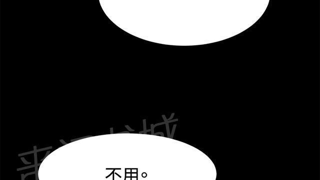 第13话 酒吧里（4）65