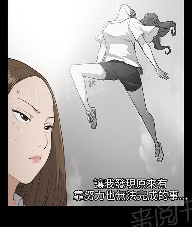 第13话 酒吧里（4）67