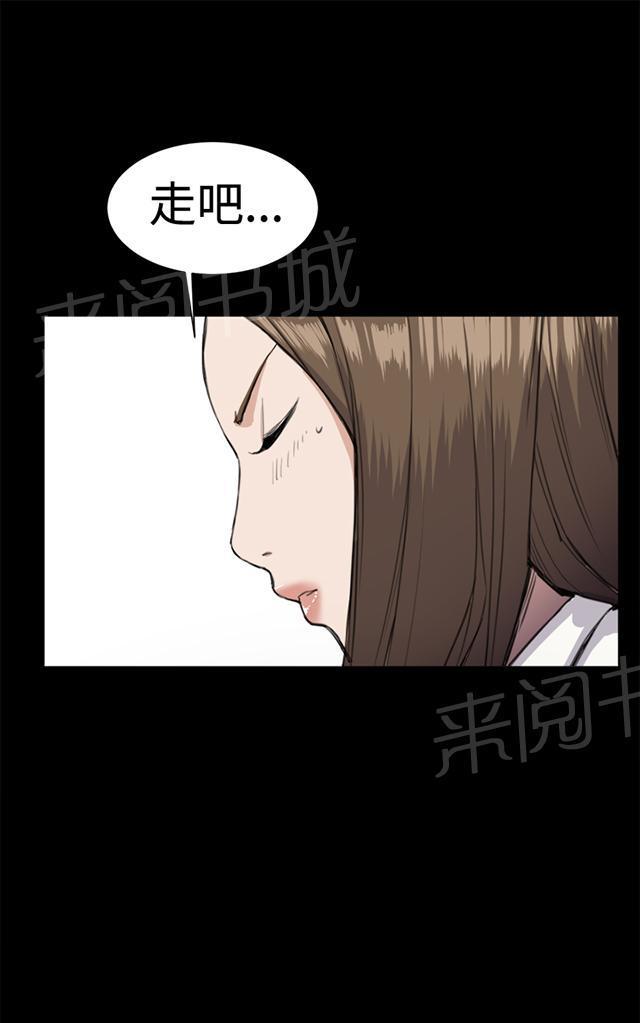 第13话 酒吧里（4）68