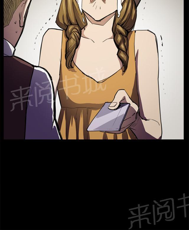 第13话 酒吧里（4）74