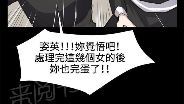第14话 酒吧里（完）13