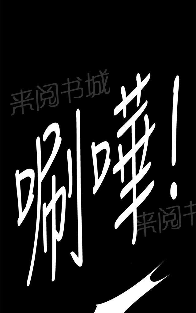 第14话 酒吧里（完）14