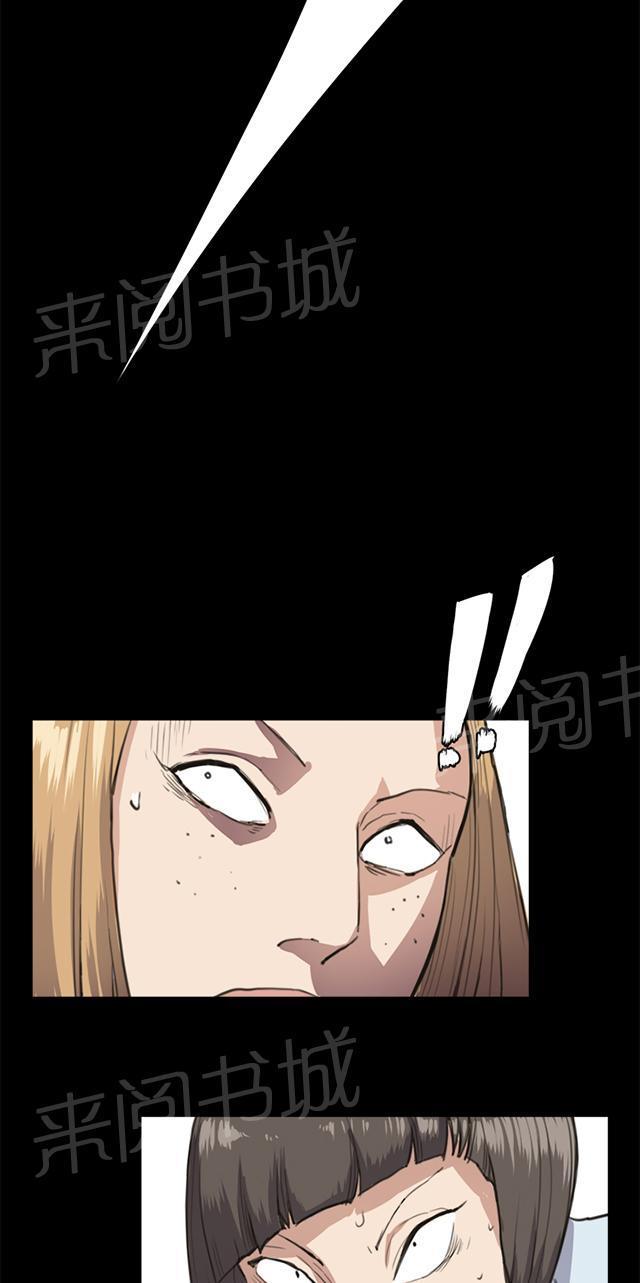 第14话 酒吧里（完）15