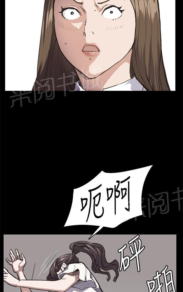 第14话 酒吧里（完）17