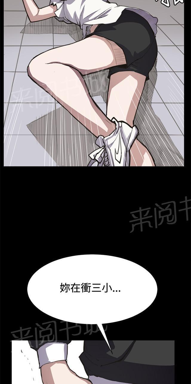 第14话 酒吧里（完）18