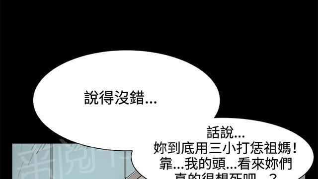 第14话 酒吧里（完）2