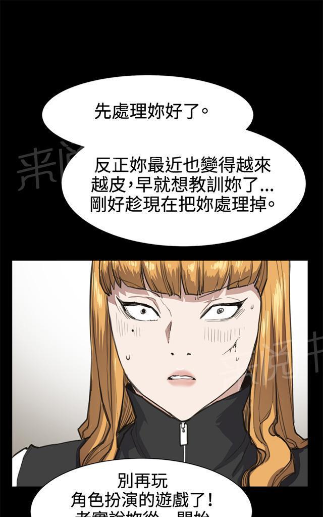第14话 酒吧里（完）25