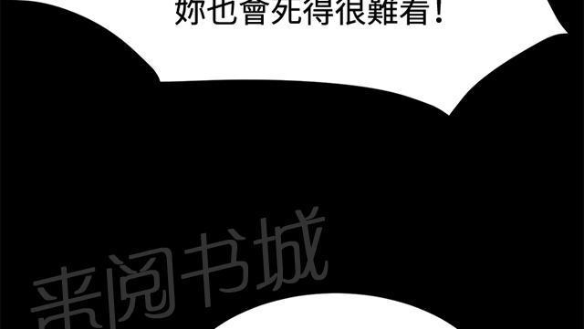 第14话 酒吧里（完）27