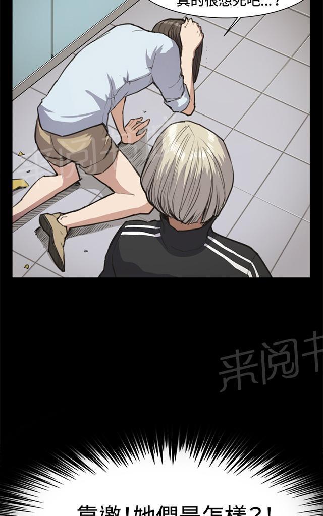 第14话 酒吧里（完）3