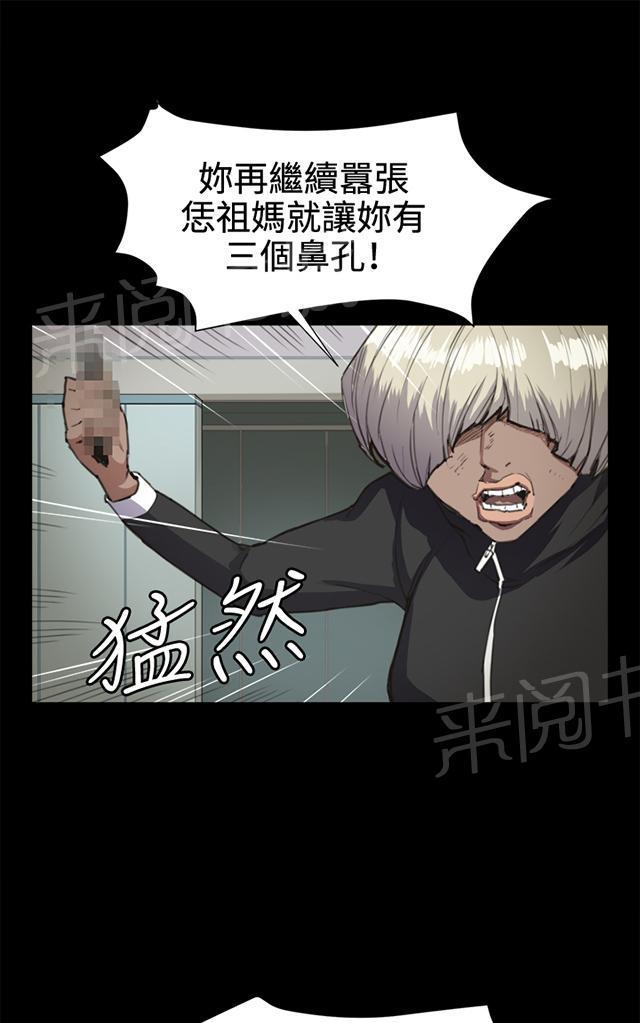 第14话 酒吧里（完）39