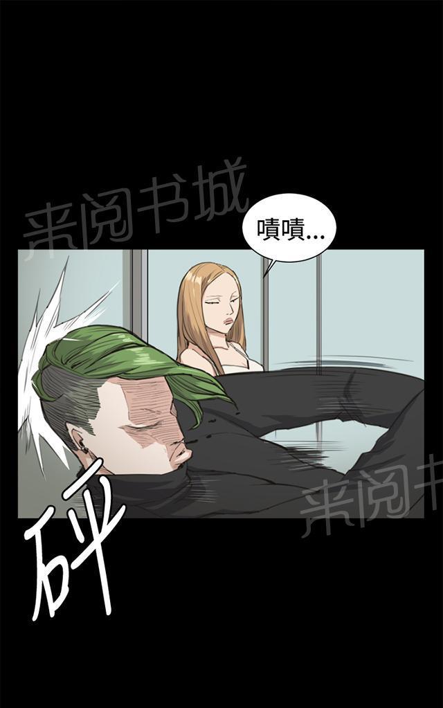 第14话 酒吧里（完）54