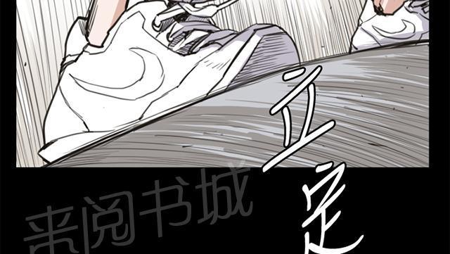 第14话 酒吧里（完）56