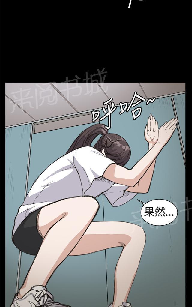 第14话 酒吧里（完）57