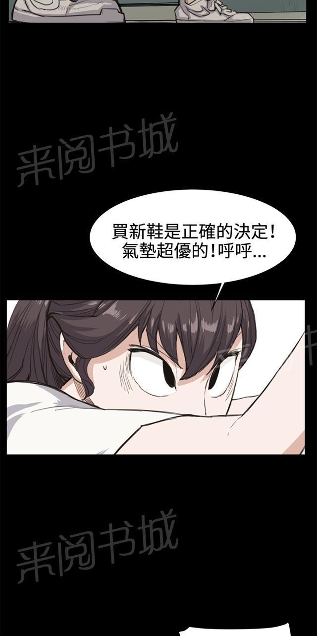 第14话 酒吧里（完）58