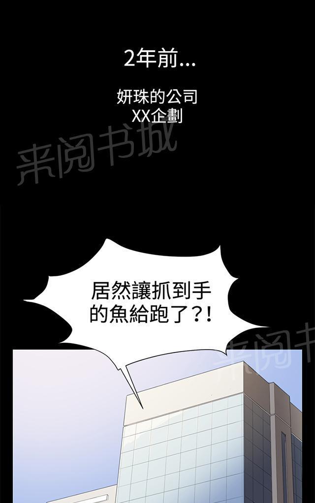 第15话 没有永远的失败者（上）0