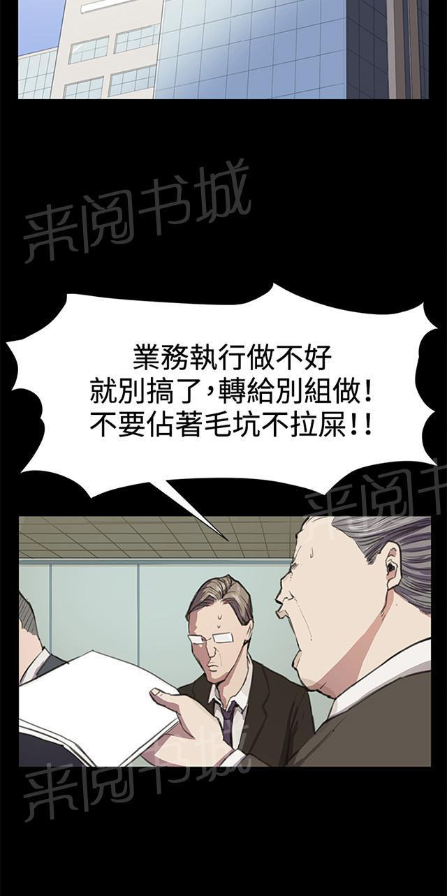 第15话 没有永远的失败者（上）1
