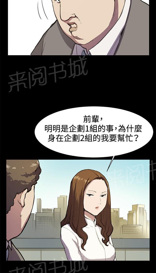 第15话 没有永远的失败者（上）13