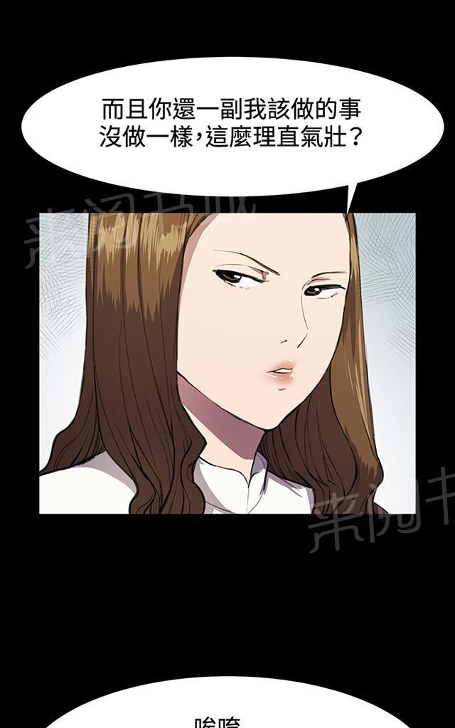 第15话 没有永远的失败者（上）14