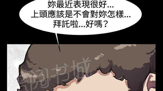 第15话 没有永远的失败者（上）16