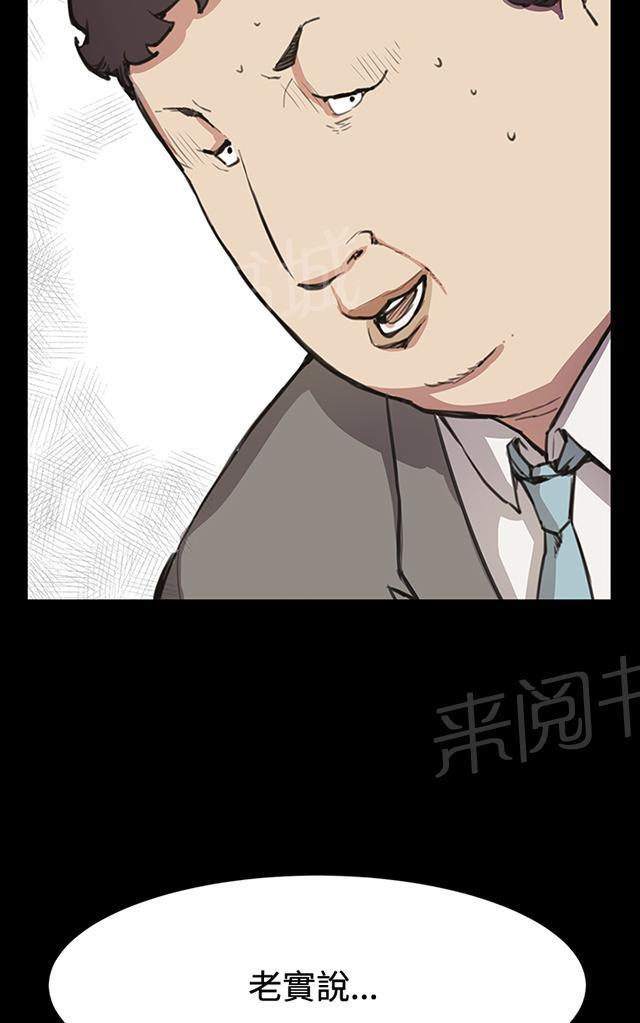 第15话 没有永远的失败者（上）17