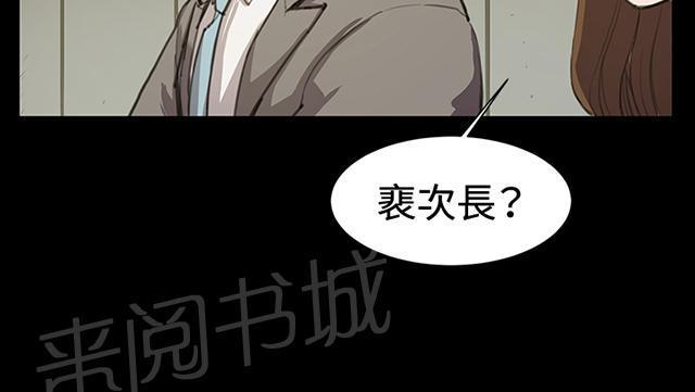 第15话 没有永远的失败者（上）19
