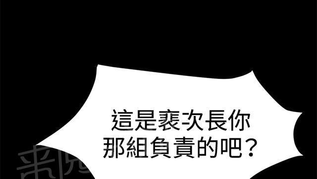 第15话 没有永远的失败者（上）2