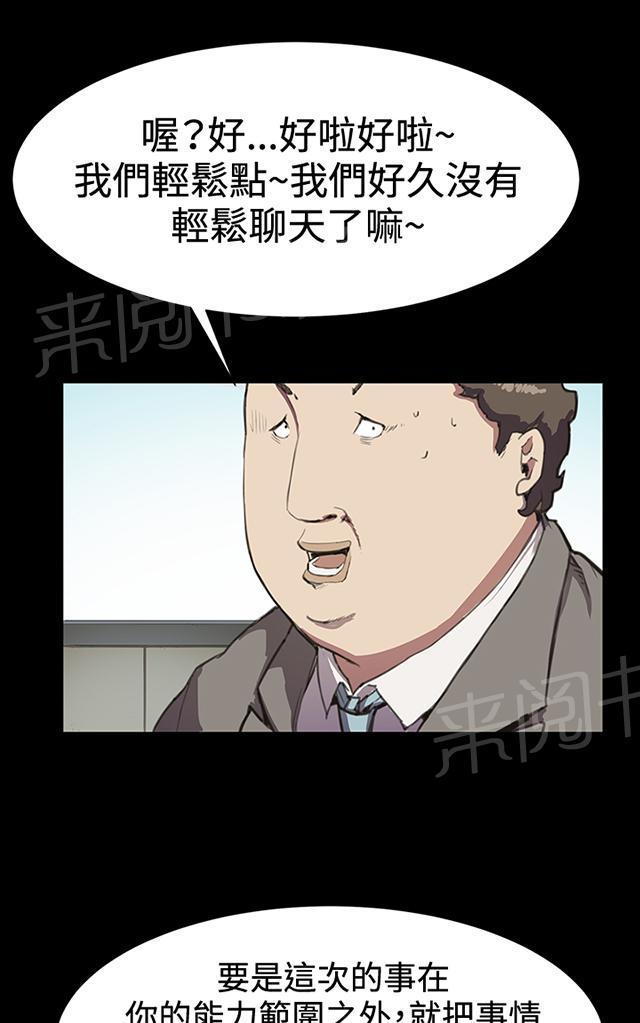 第15话 没有永远的失败者（上）20