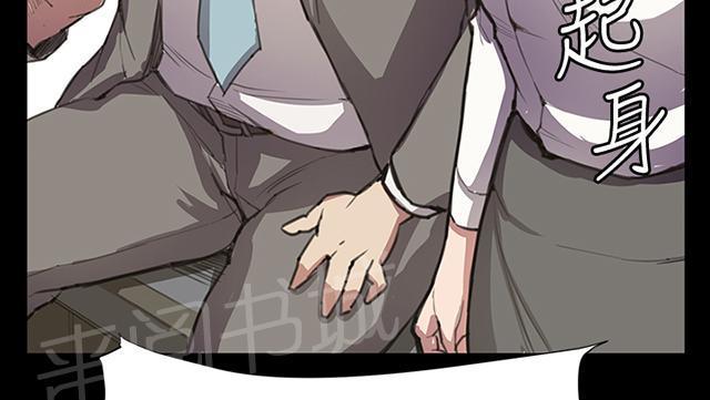 第15话 没有永远的失败者（上）25