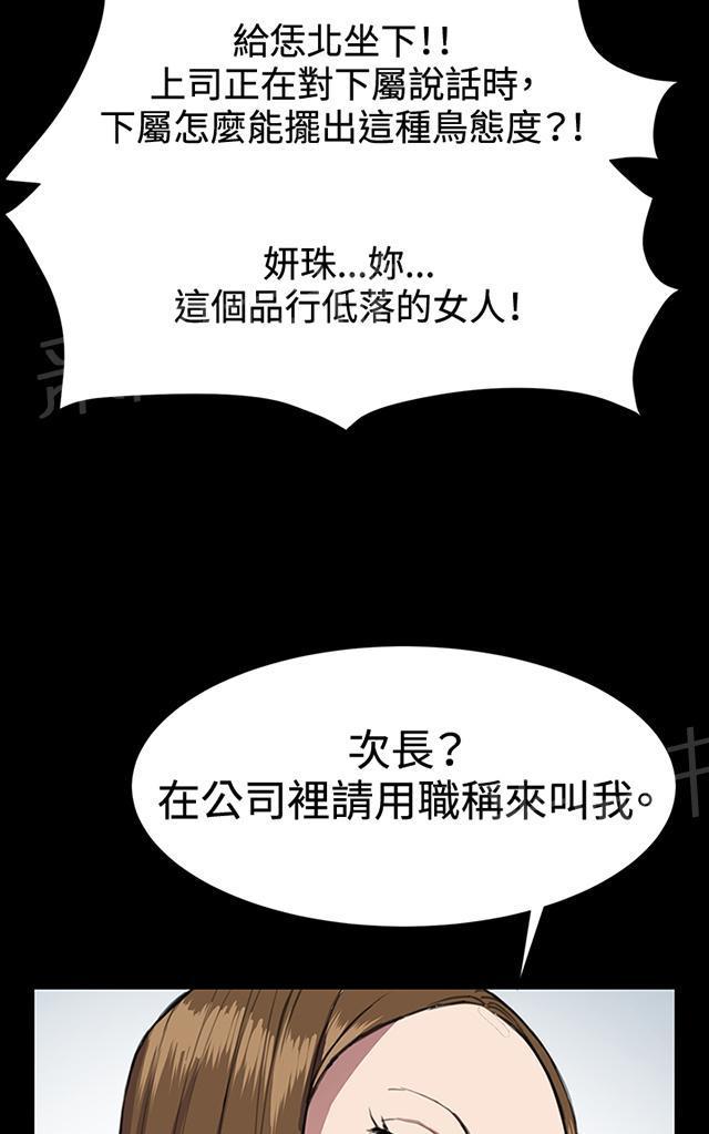 第15话 没有永远的失败者（上）26