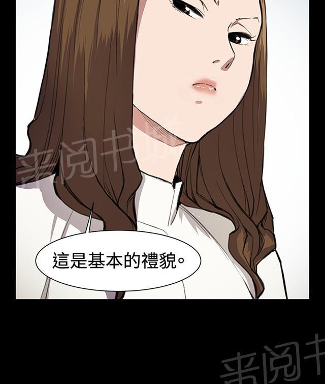 第15话 没有永远的失败者（上）27