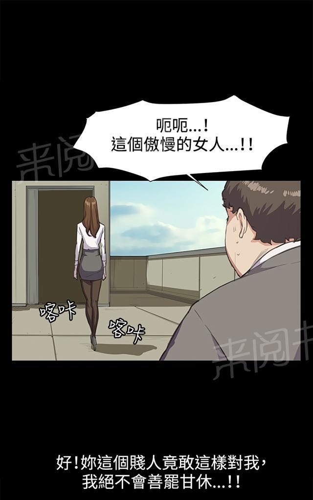 第15话 没有永远的失败者（上）28