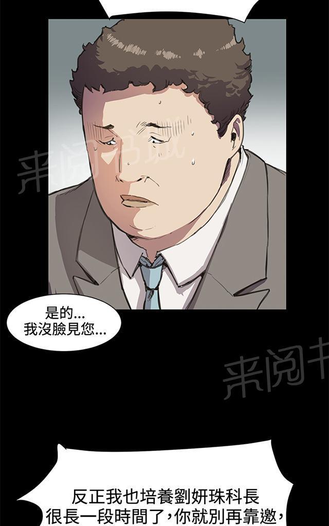 第15话 没有永远的失败者（上）3