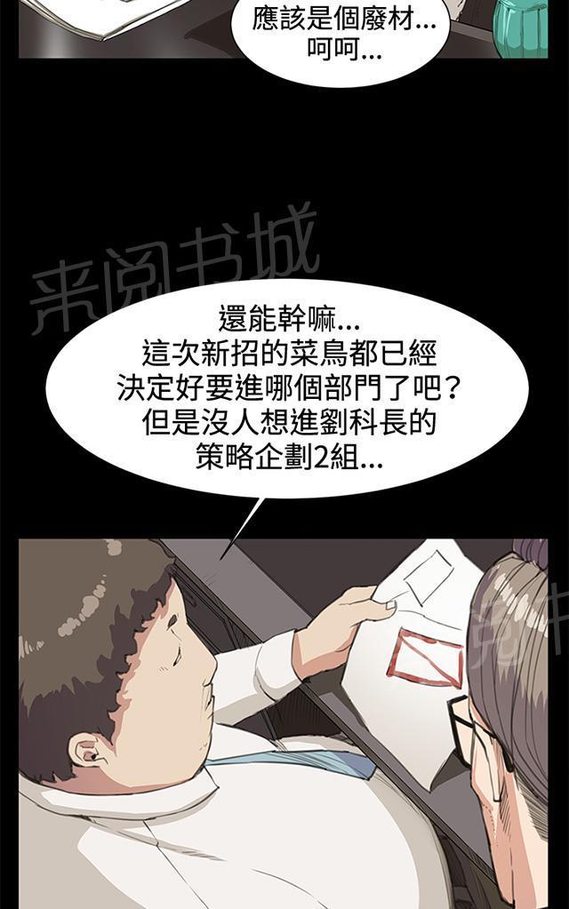 第15话 没有永远的失败者（上）34