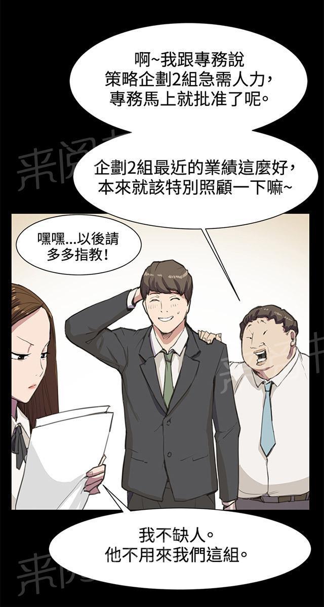 第15话 没有永远的失败者（上）41