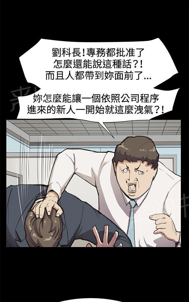 第15话 没有永远的失败者（上）42