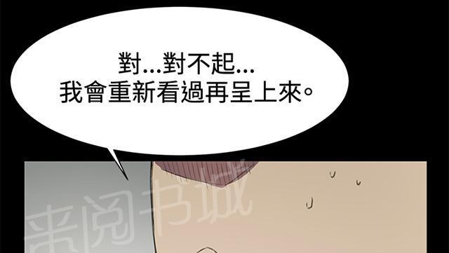 第15话 没有永远的失败者（上）5