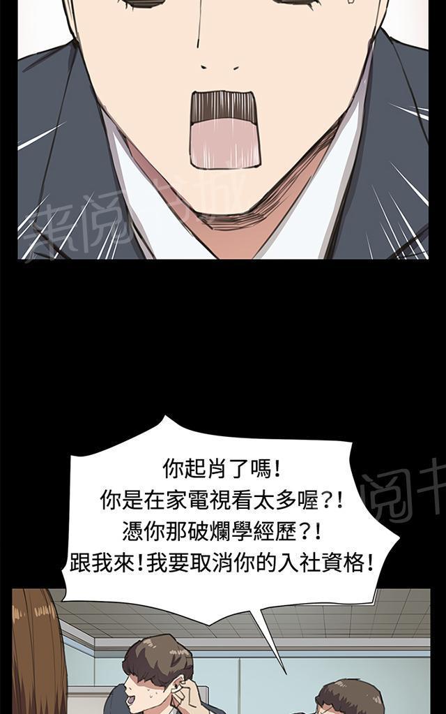 第15话 没有永远的失败者（上）51